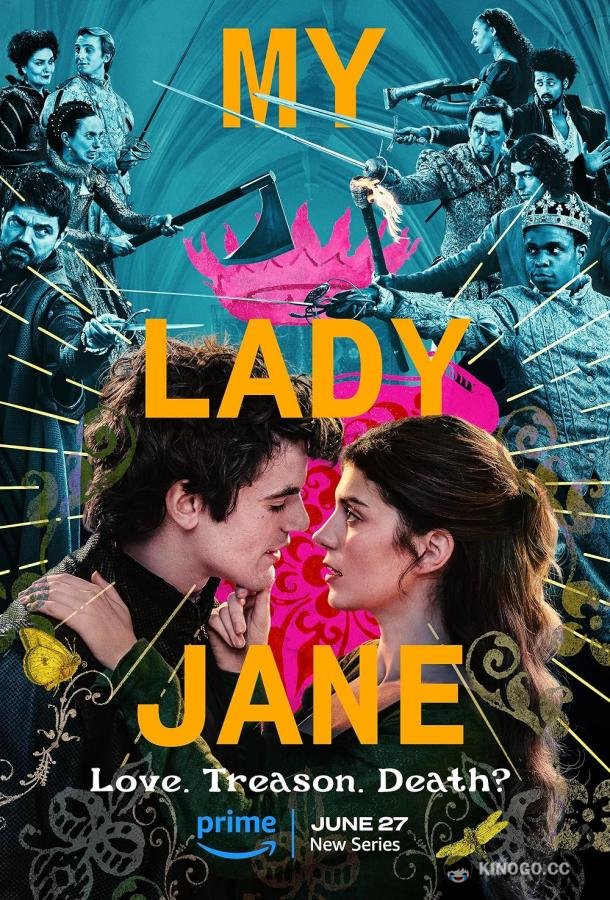 Моя леди Джейн My Lady Jane (2024)