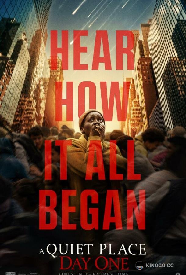 Тихое место: День первый A Quiet Place: Day One (2024)