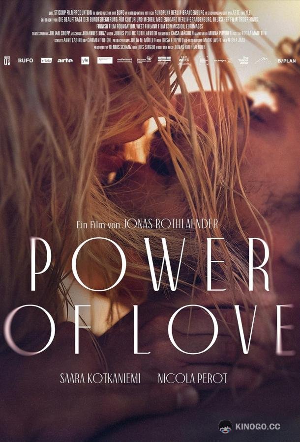 Дикая любовь POWER OF LOVE (2023)