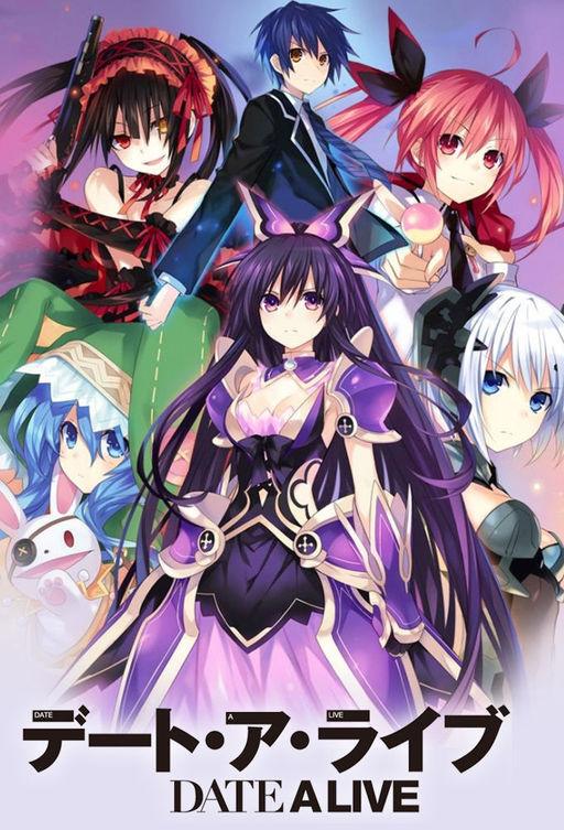 Рандеву с жизнью Date a Live! (2013)