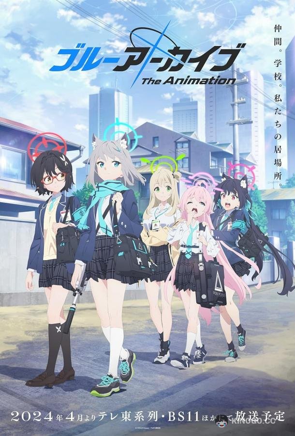 Синий архив Blue Archive: The Animation (2024)