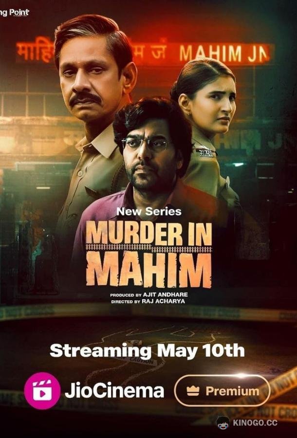 Убийство в Махиме Murder in Mahim (2024)