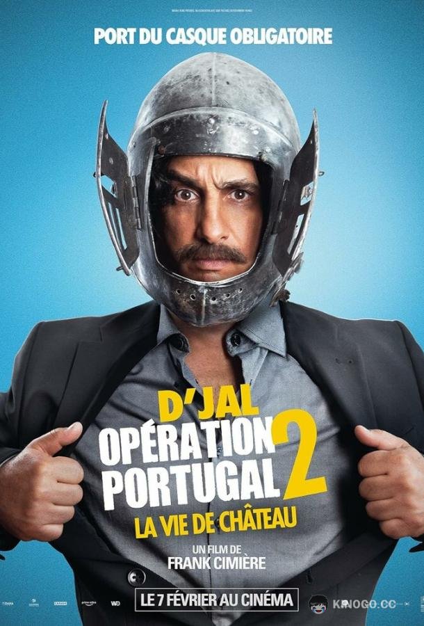 Операция Португалия 2. Жизнь в замке Operation Portugal 2 - La vie de chateau (2024)