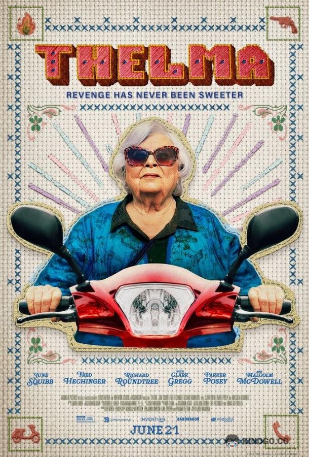Тельма Thelma (2024)