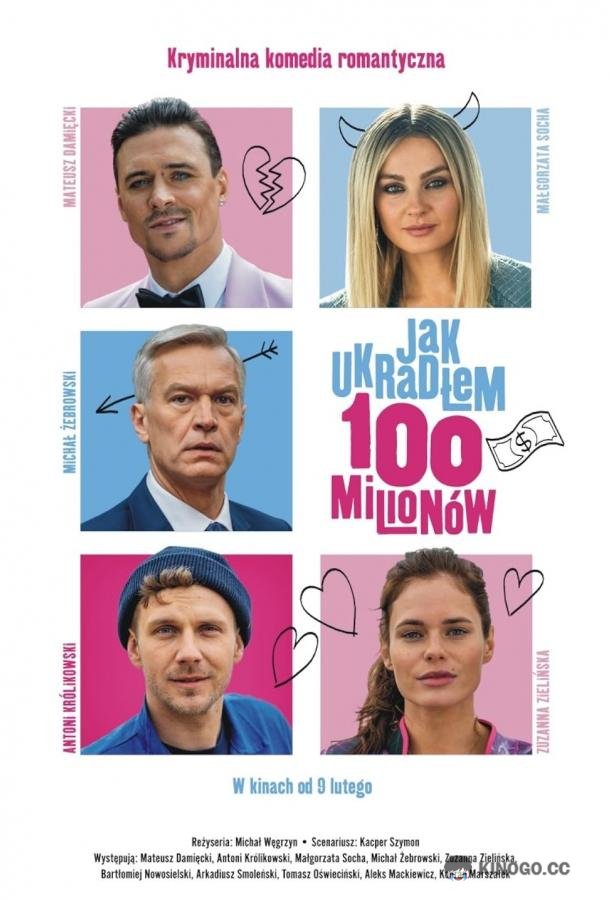 Как я украл 100 миллионов Jak ukradlem 100 milionów (2024)