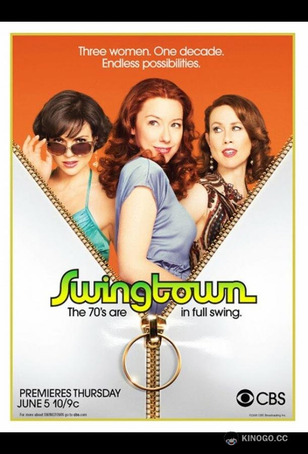 Город свингеров Swingtown (2008)