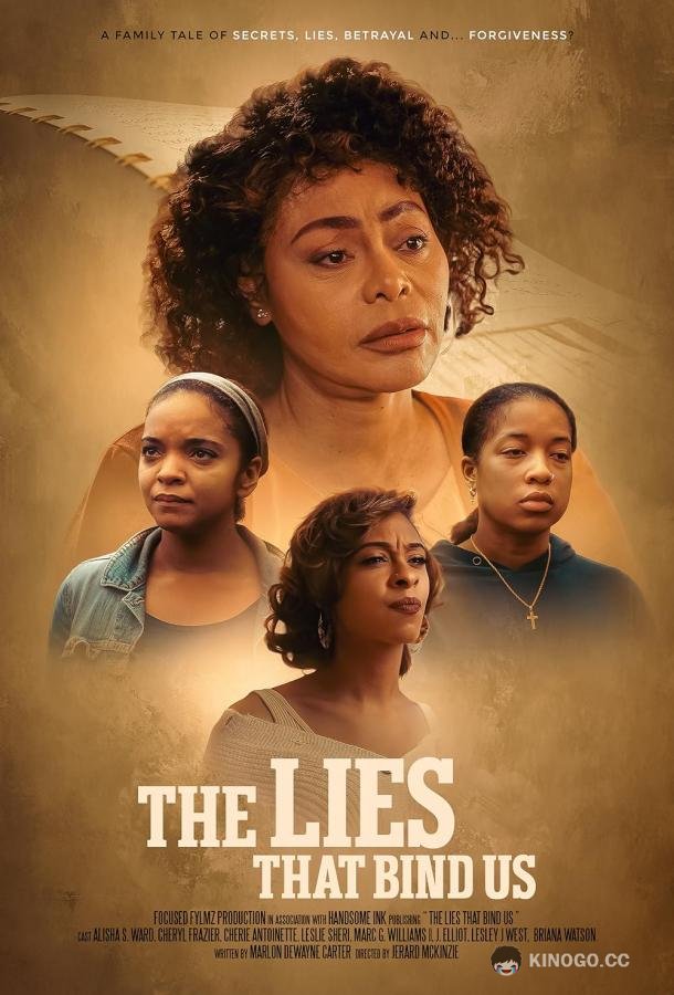 Нас связала ложь The Lies That Bind Us (2023)