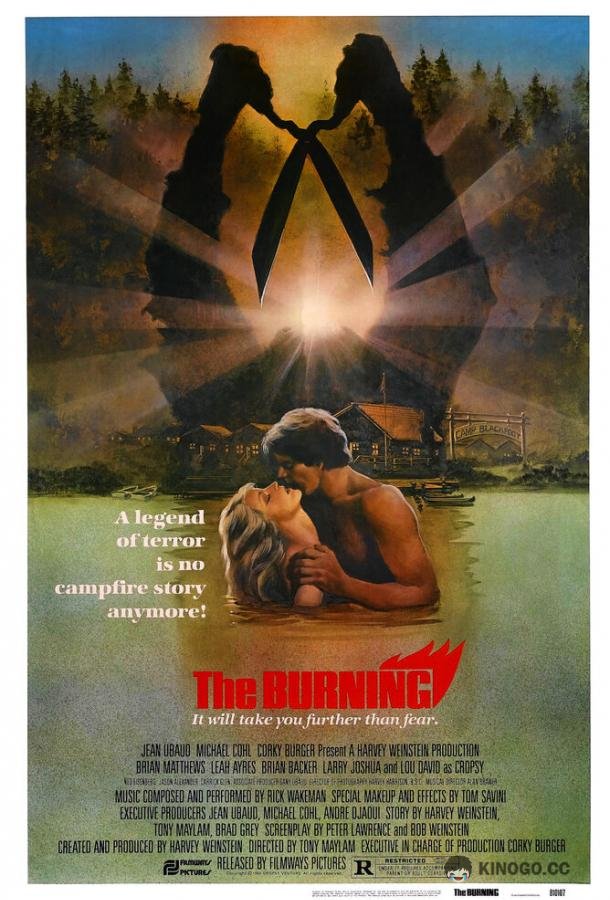 Сожжение The Burning (1980)