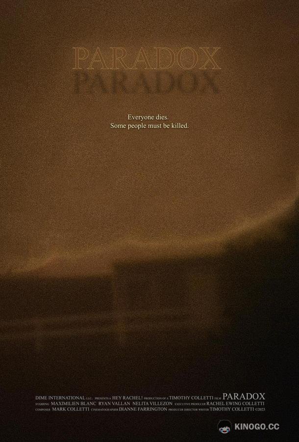 Парадокс Paradox (2024)