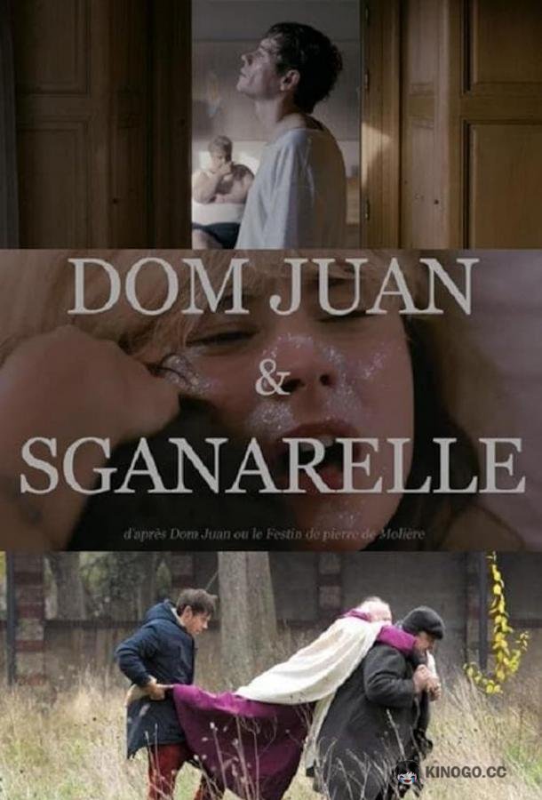 Дом Жуан и Сганарель Dom Juan & Sganarelle (2015)