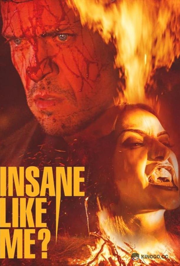 Такой же безумный, как я? Insane Like Me? (2024)