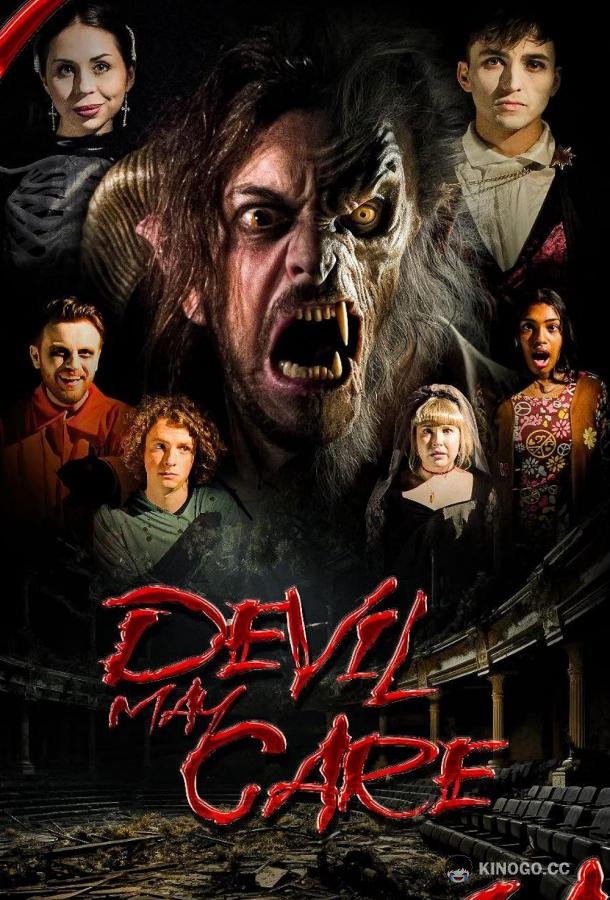 Дьяволу не все равно Devil May Care (2023)