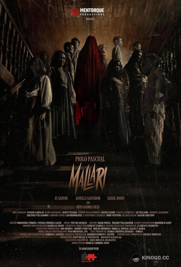 Маллари Mallari (2023)