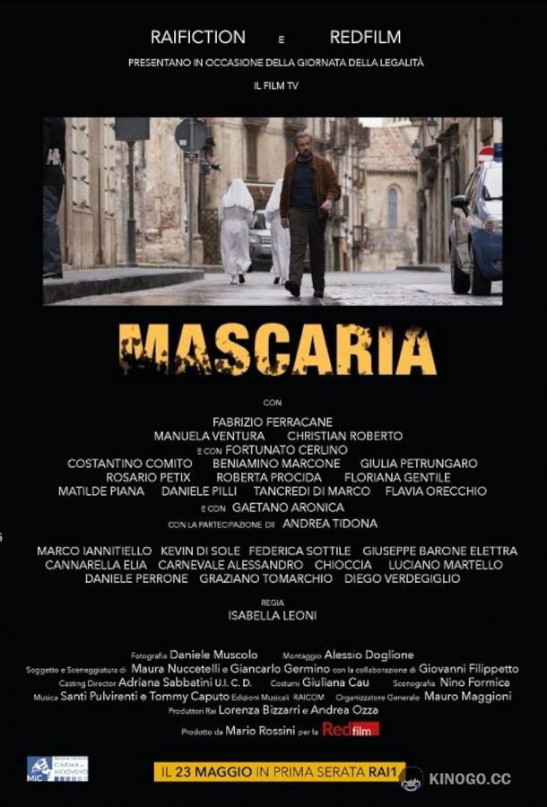 Запятнанный Mascarìa (2024)