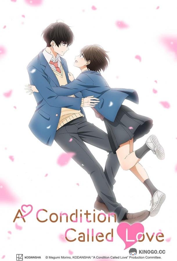 Любовная болезнь Хананои Hananoi-kun to Koi no Yamai (2024)
