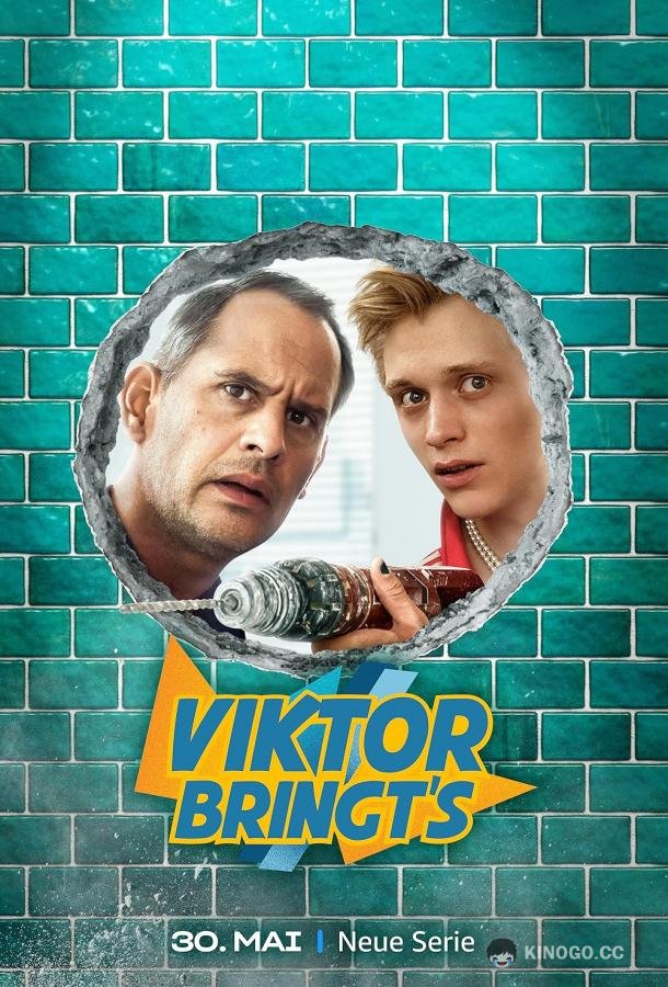 Виктор Бринтц Viktor Bringt's (2024)