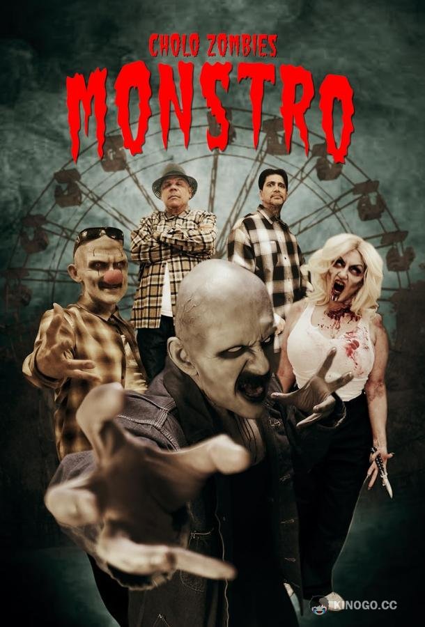 Латино-зомби. Монстро Cholo Zombies Monstro (2022)