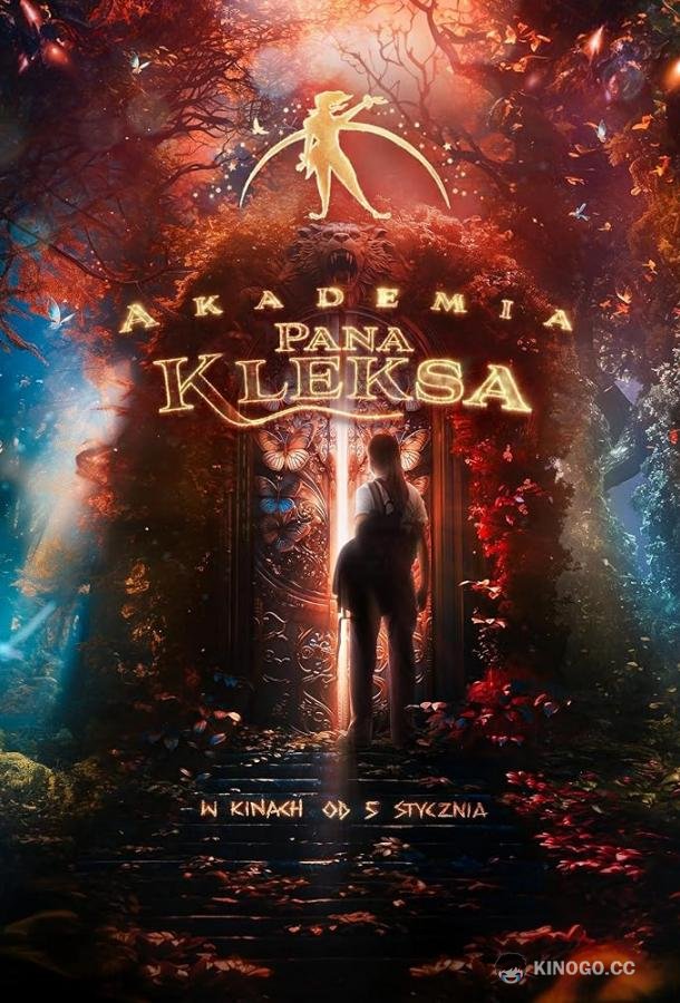 Академия Пана Клекса Akademia pana Kleksa (2023)