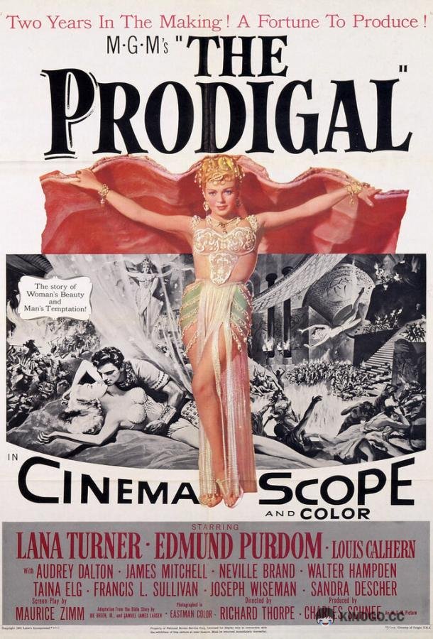 Блудный сын The Prodigal (1955)