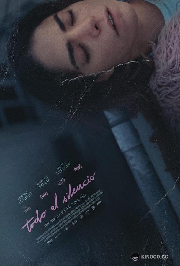 Тишина Todo el Silencio (2023)