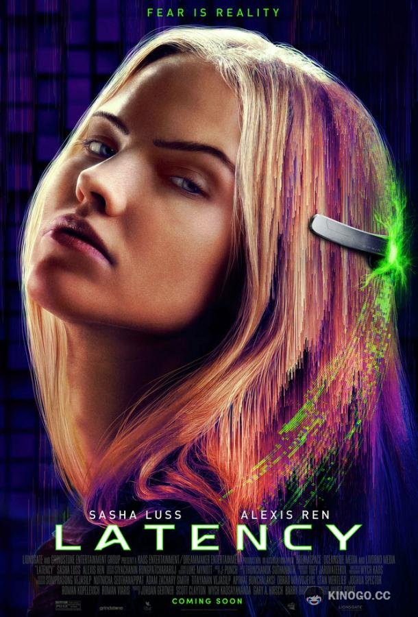 Хана. В игре Latency (2024)