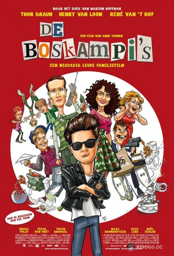 Семья Боскампи De Boskampi's (2015)
