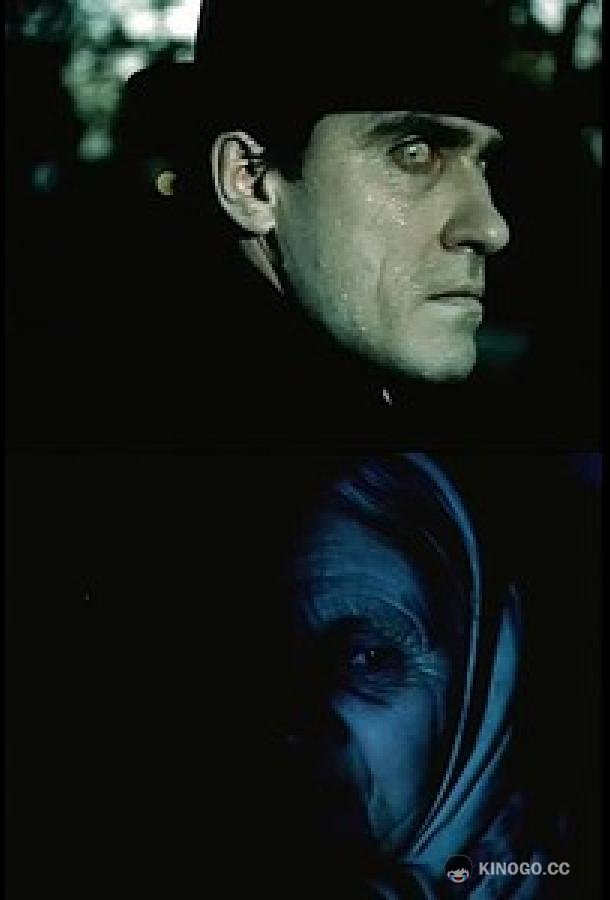 Оберег  (1991)