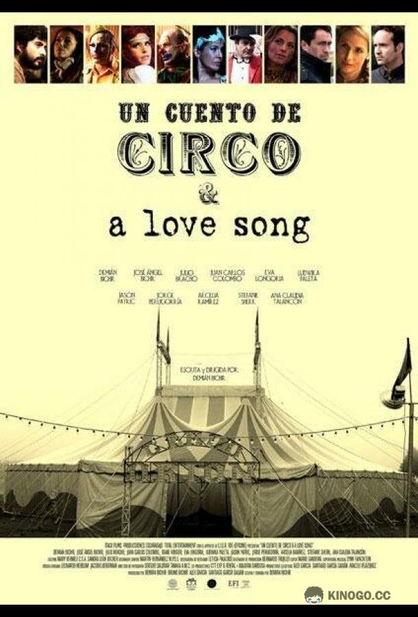 Любовь без границ Un Cuento de Circo & A Love Song (2023)