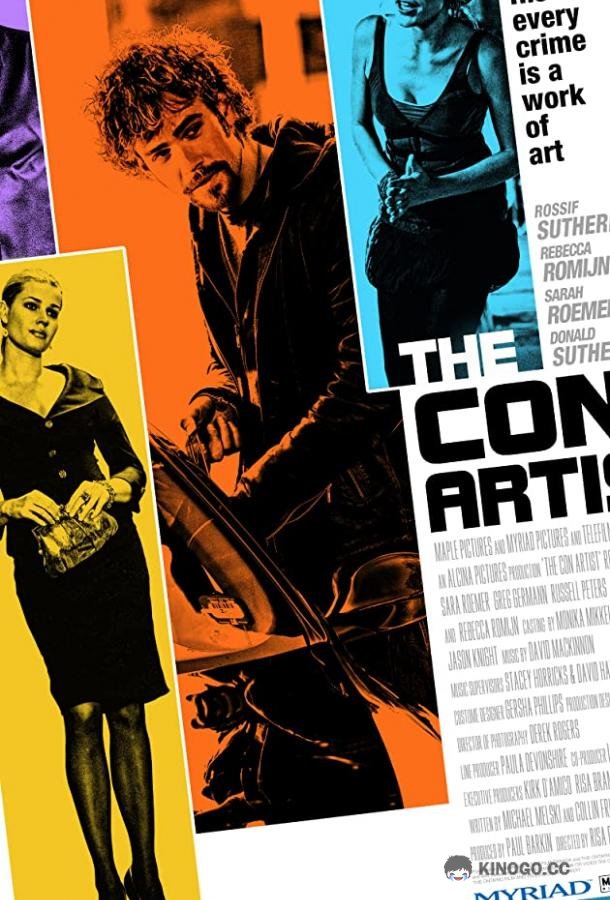 Художник-вор The Con Artist (2010)