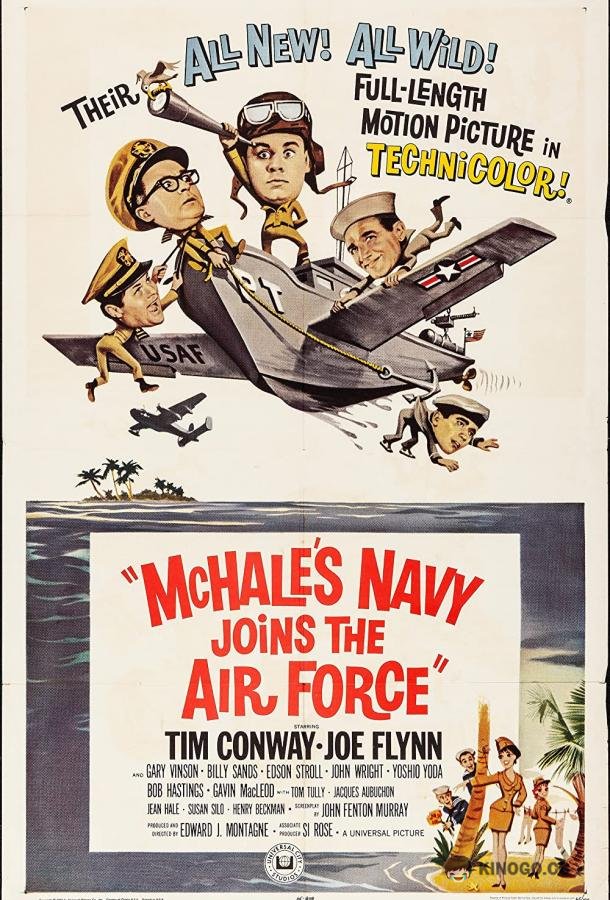 Флот МакХейла присоединяется к Военно-воздушным силам McHale's Navy Joins the Air Force (1965)