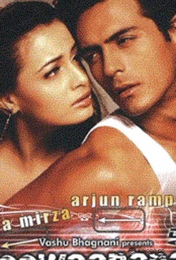 Одержимые любовью Deewaanapan (2001)