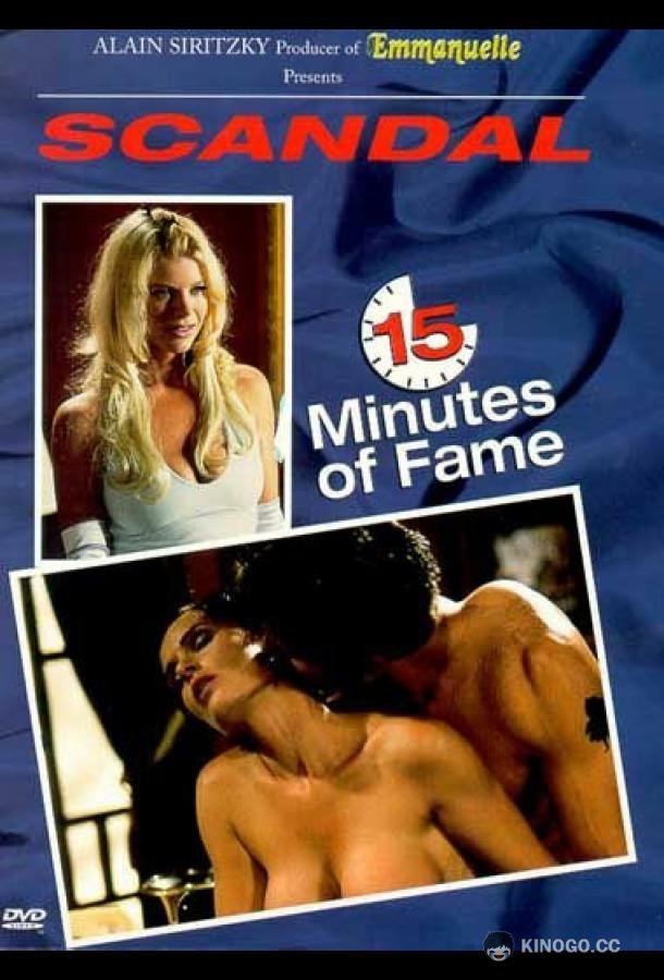 15 минут славы Scandal: 15 Minutes of Fame (2001)