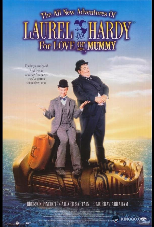 Придурки против мумии The All New Adventures of Laurel & Hardy in «For Love or Mummy» (1999)