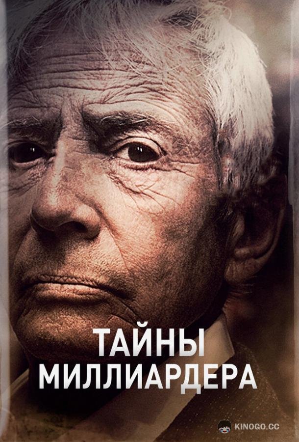 Тайны миллиардера The Jinx: The Life and Deaths of Robert Durst (2015)