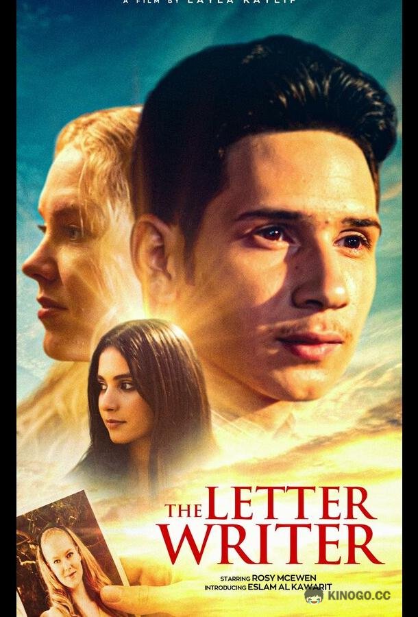 Составитель писем The Letter Writer (2024)