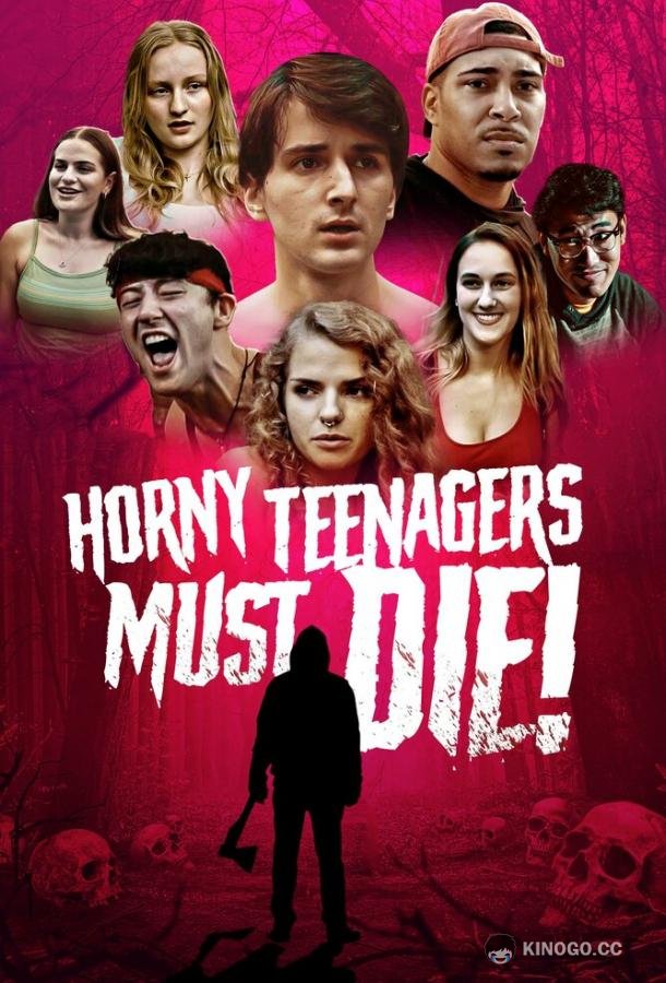 Развратные подростки должны умереть! Horny Teenagers Must Die! (2024)