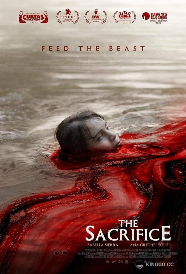 Жертвоприношение El Sacrificio (2022)