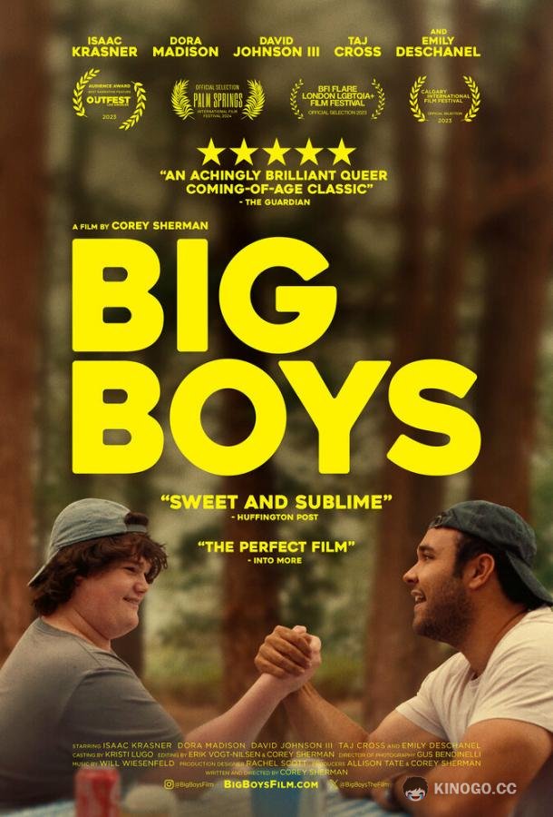 Большие мальчики Big Boys (2023)