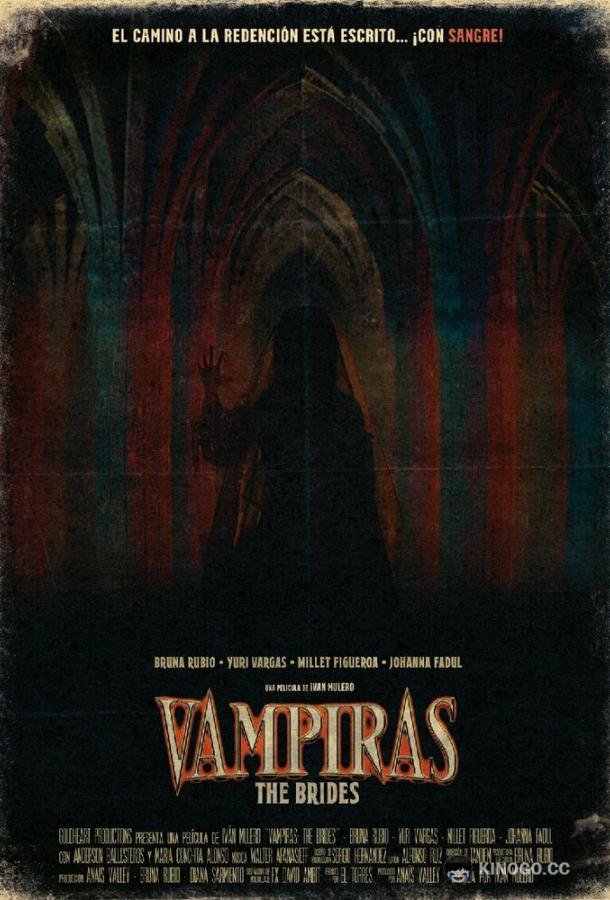 Невесты-вампирши Vampiras: The Brides (2022)