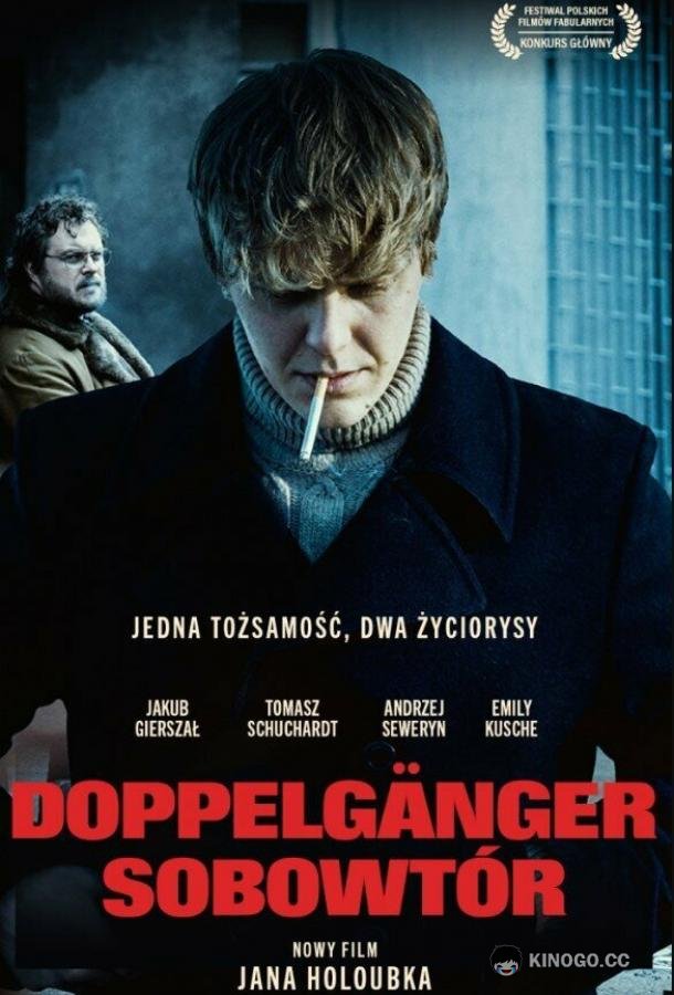 Доппельгангер. Двойник Doppelgänger. Sobowtór (2023)