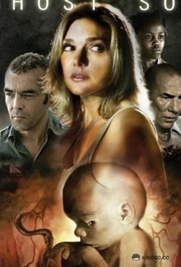 Сын призрака Ghost Son (2007)