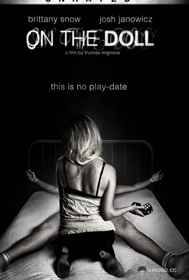 На кукле On the Doll (2007)