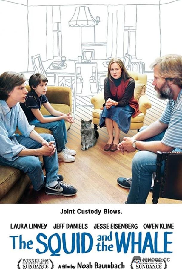 Кальмар и кит The Squid and the Whale (2005)