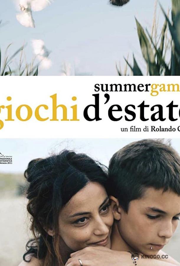 Летние игры Giochi d'estate (2011)