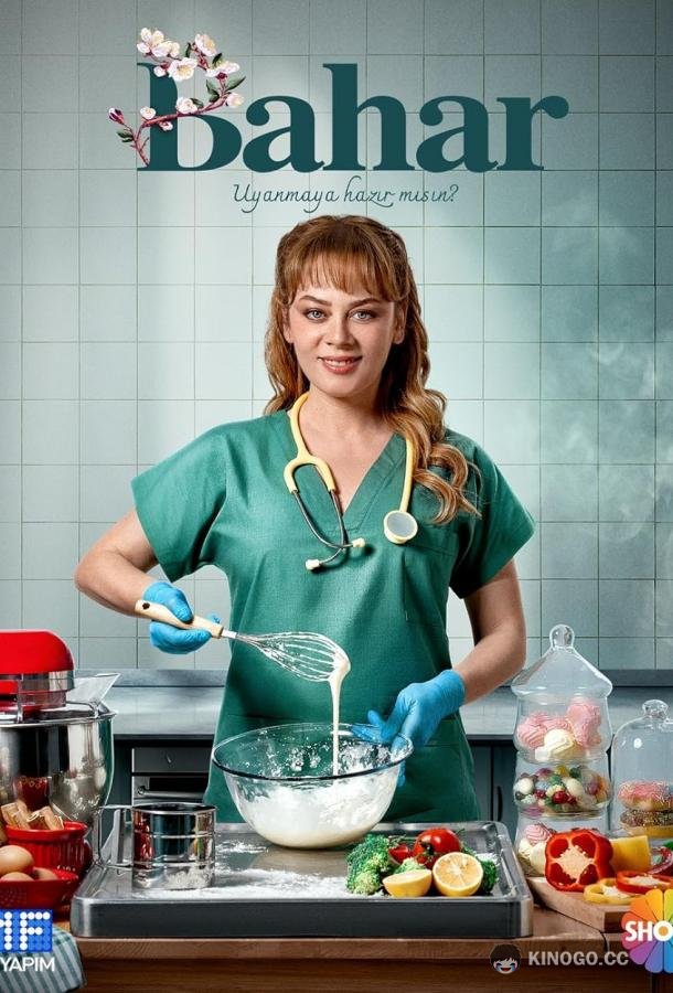 Бахар Bahar (2024)