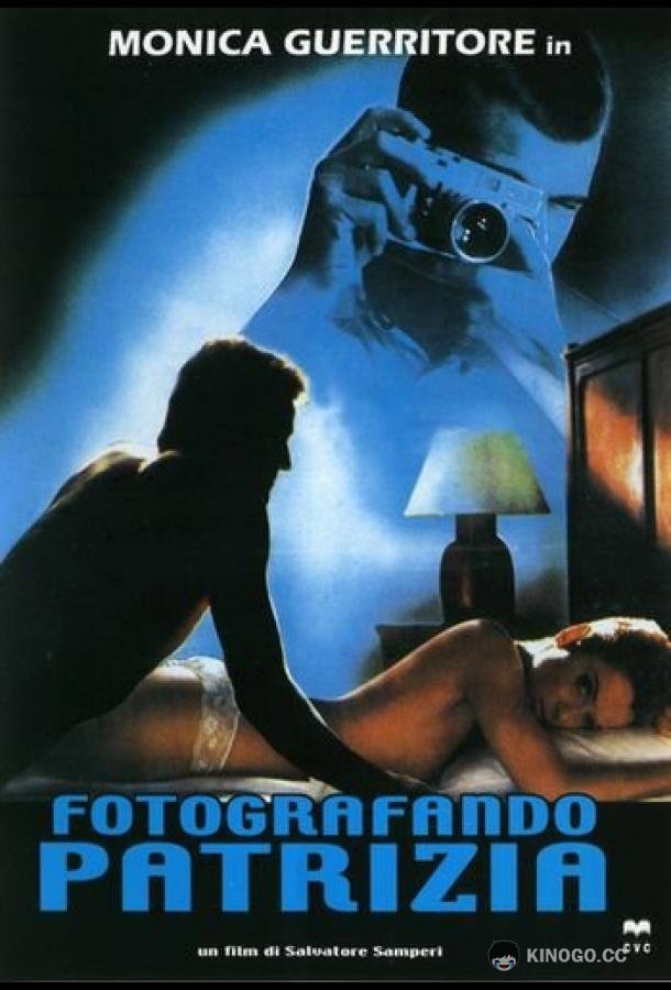 Фотографируя Патрицию Fotografando Patrizia (1984)