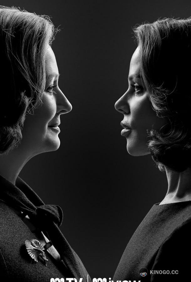Леди в черном Ladies in Black (2024)
