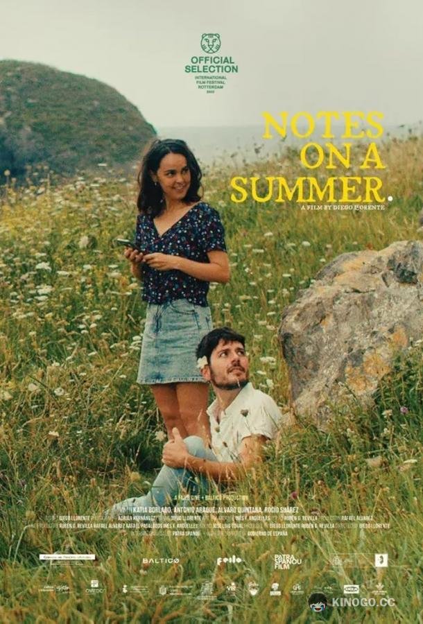 Заметки о лете Notas sobre un verano (2023)