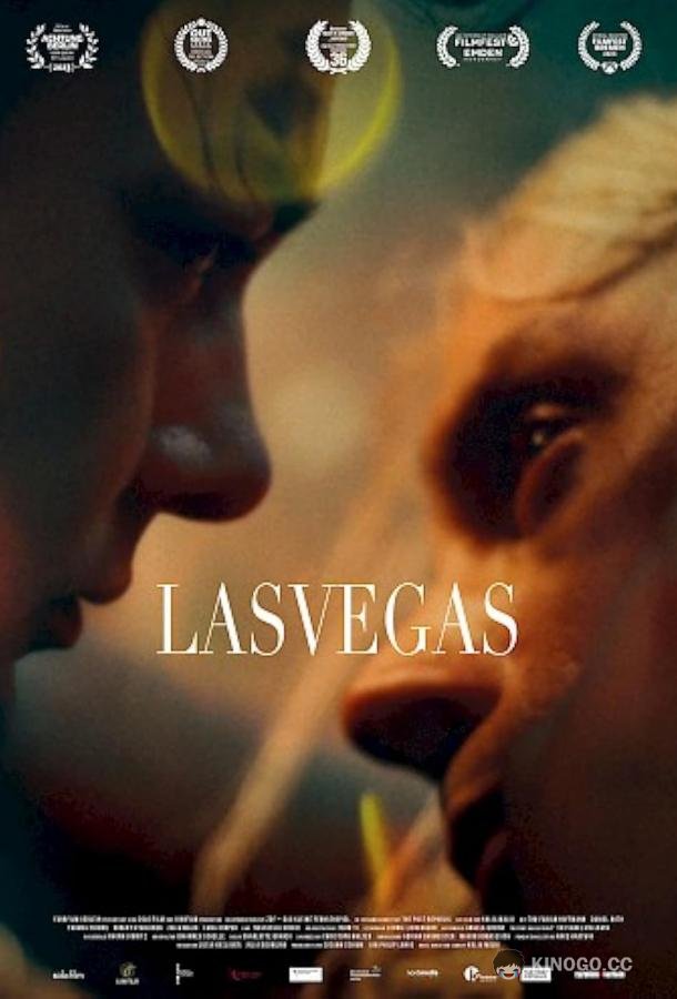 Лас-Вегас LasVegas (2023)
