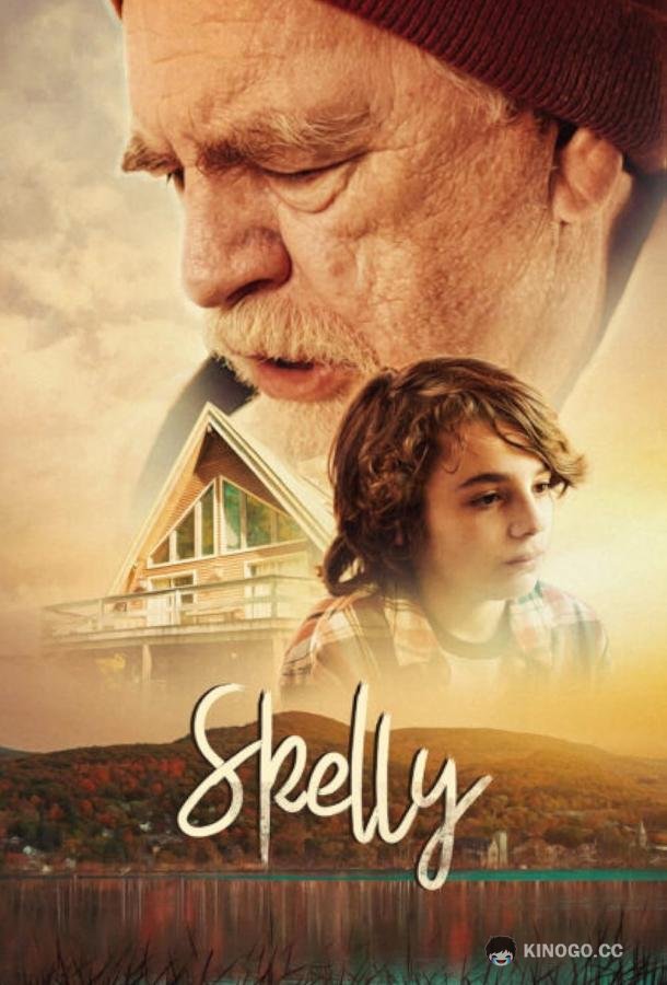 Скелли Skelly (2024)
